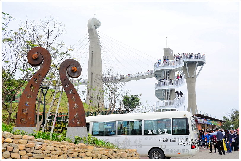 小崗山-崗山之眼天空廊道26.JPG