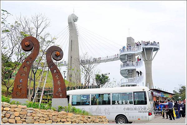 小崗山-崗山之眼天空廊道26.JPG