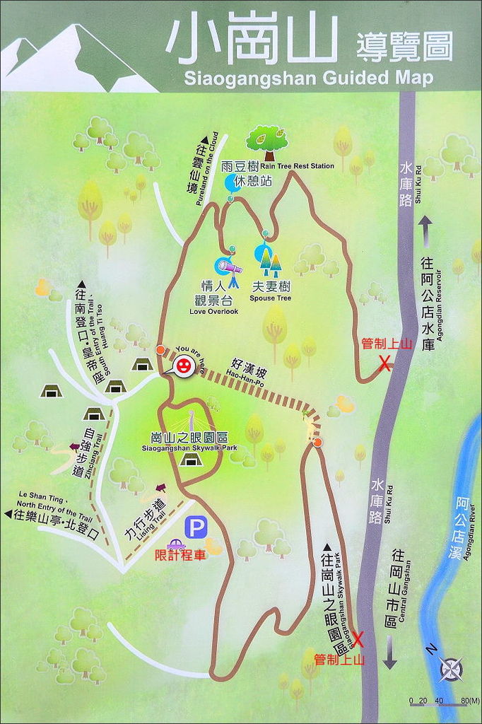 小崗山-崗山之眼天空廊道35.JPG