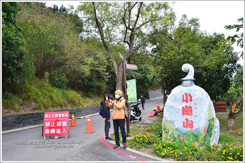 小崗山-崗山之眼天空廊道75.JPG