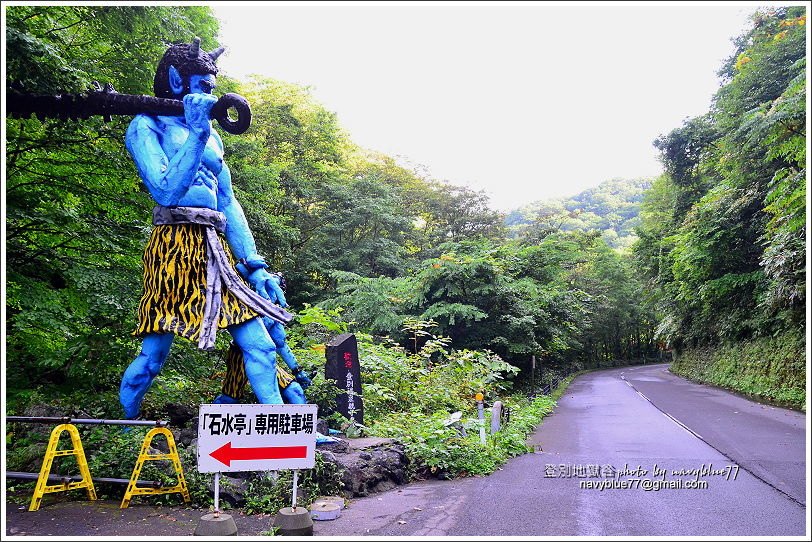 北海道登別地獄谷37.JPG