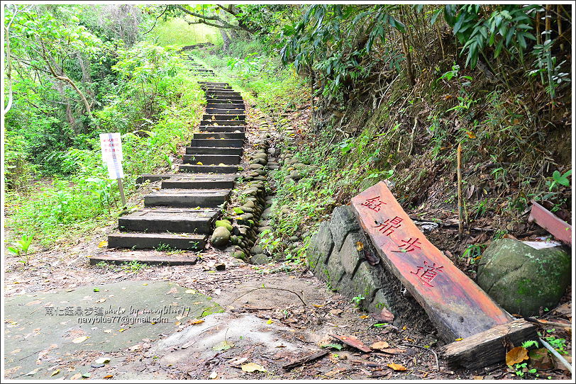 南化鈺鼎步道