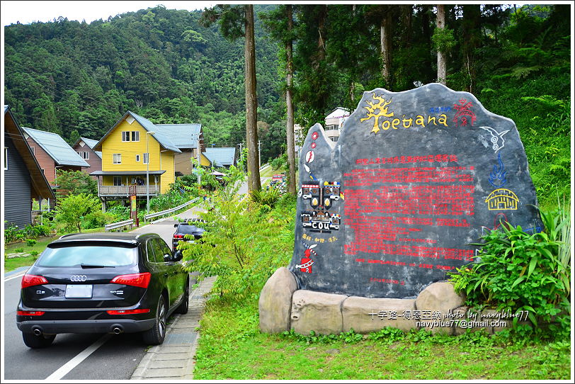 阿里山十字路-得恩亞納步道O形