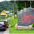 阿里山十字路-得恩亞納步道O形