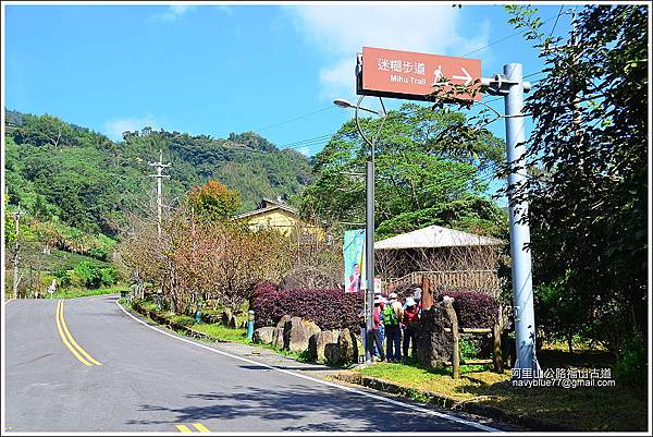 迷糊步道-福山古道