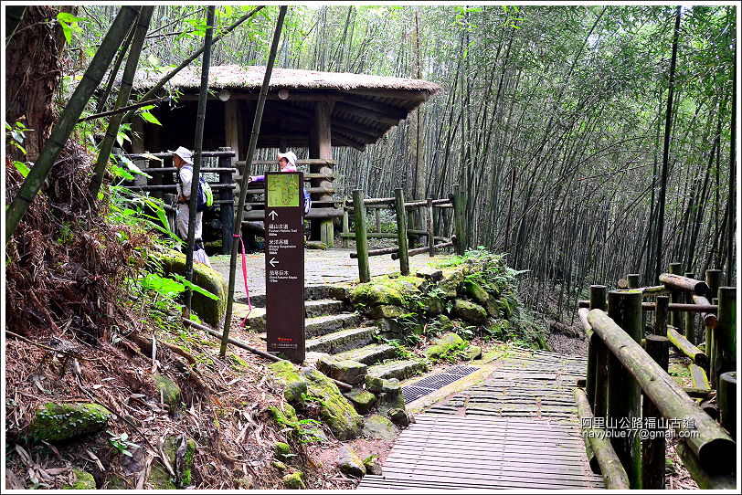 迷糊步道-福山古道