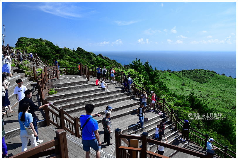 濟州島城山日出峰