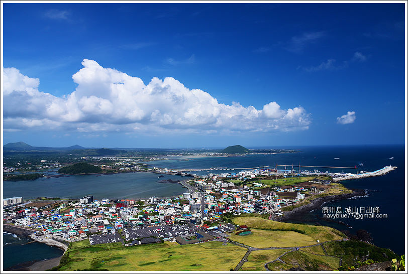 濟州島城山日出峰