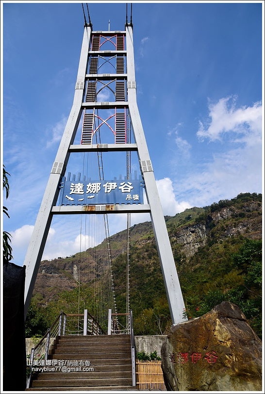 達邦里佳山美 (43).JPG 達邦里佳山美 (43).JPG