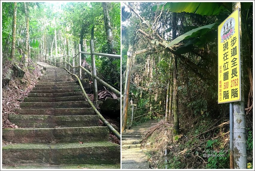 竹崎大坑步道上凌雲巖 (9).jpg