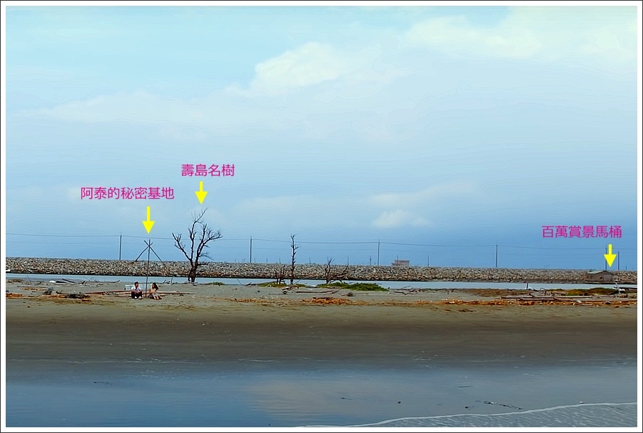 白水湖壽島 (15).jpg