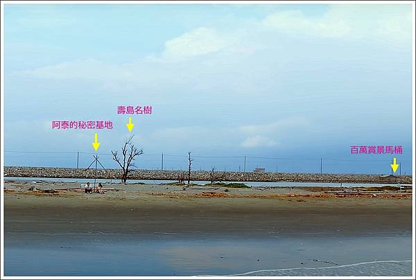白水湖壽島 (15).jpg