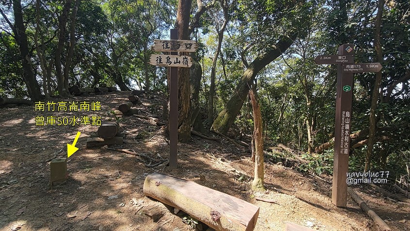 烏山嶺水利古道 (11).jpg