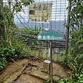 象山九五峰縱走 (17).jpg