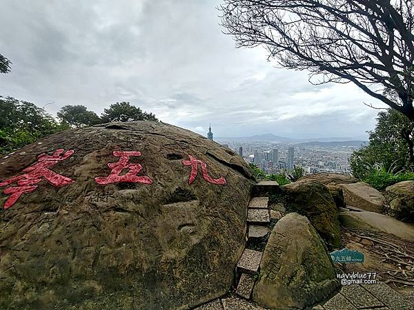 象山九五峰縱走 (18).jpg