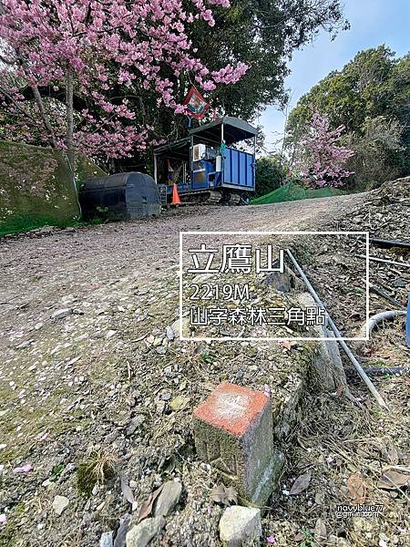 合歡山集點趣 (31).jpg