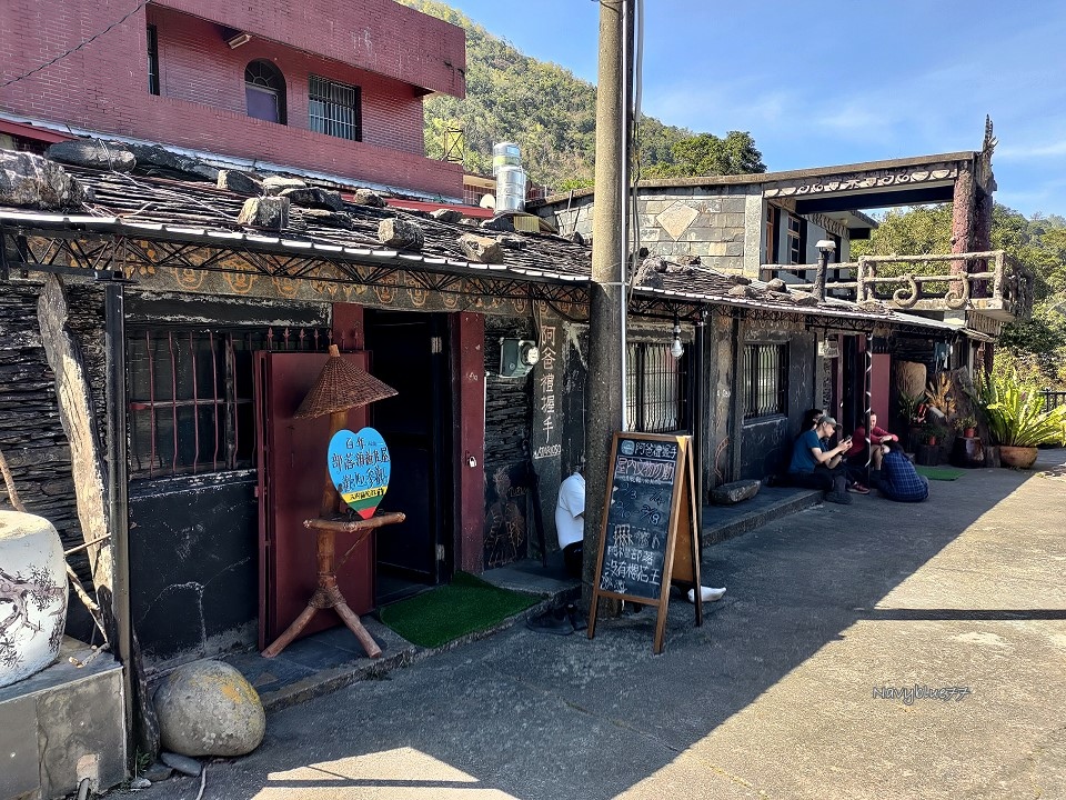 阿禮井步山 (27).jpg