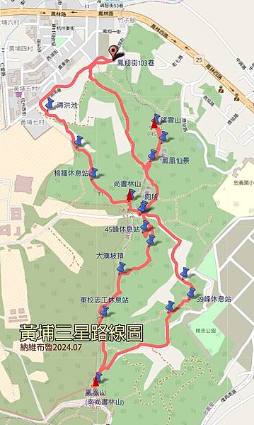 黃埔三星 (30).jpg