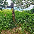 牧丹石門山 (20).jpg