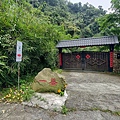 車坪崙山 (5).jpg
