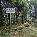車坪崙山 (16).jpg