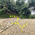 車坪崙山 (7).jpg
