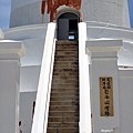 目斗嶼燈塔 (16).jpg
