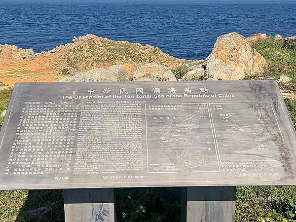 花嶼燈塔 (15).jpg