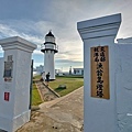 漁翁島燈塔 (24).jpg
