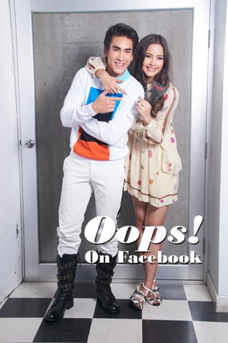 Oops! Best Couple Nadech & Yaya