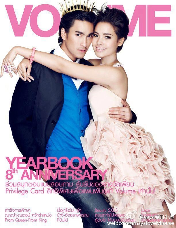 2012年6月 Nadech Yaya VOLUME雜誌