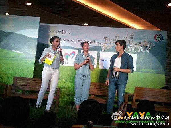 Nadech Yaya在台上