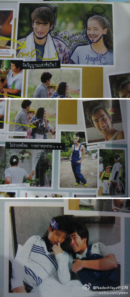 Nadech Yaya愛土之爭Photobook中的惡搞照