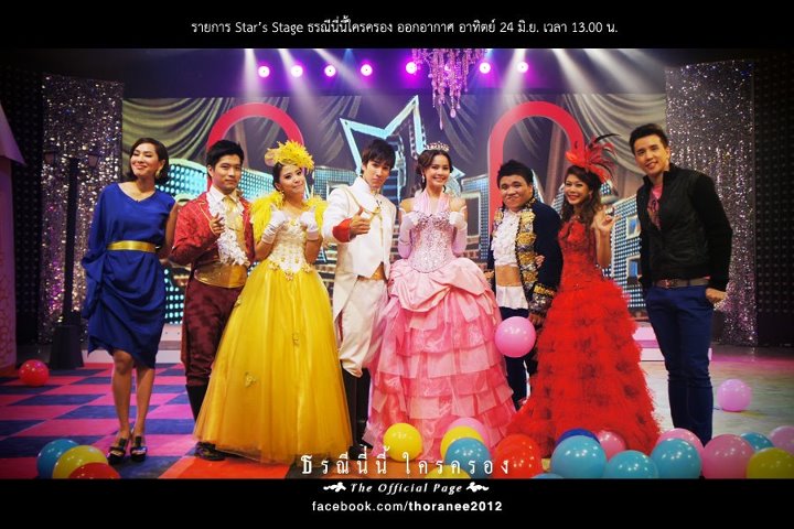 nadech yaya 為TNNKK錄的Star Stage 今天下午泰國1 點鐘就會播了