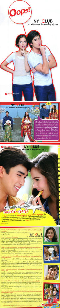 oops雜誌Nadech和Yaya高清掃圖cr nyclub