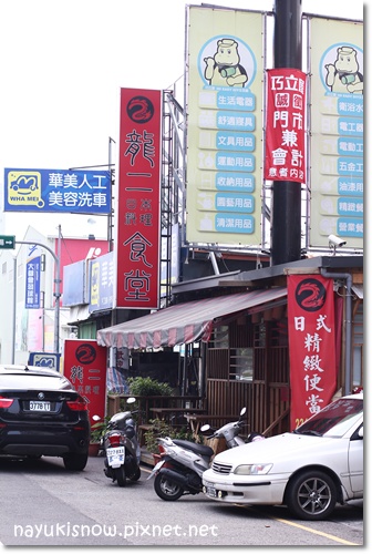 店招牌