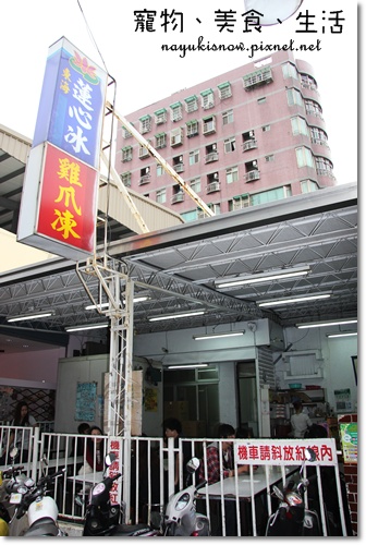 店面