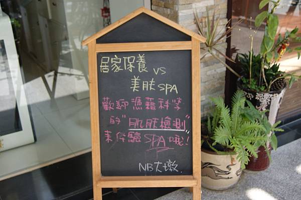 台中做臉推薦 台中做臉推薦