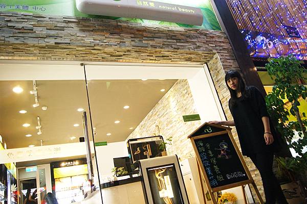 大墩自然美台中全身SPA按摩課程