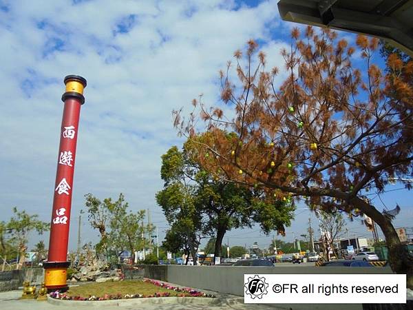 【旅遊景點】台灣-雲林.嘉義一日旅遊[西遊食品.蓋婭莊園.丸