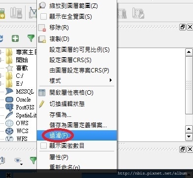 Qgis過濾-01 Qgis過濾-01
