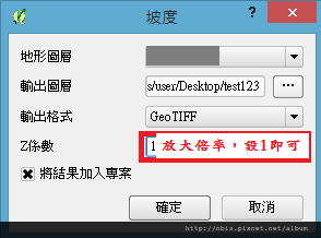 Qgis坡度-02.png Qgis坡度-02.png