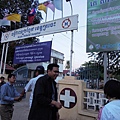 Kratie Referral Hospital.JPG