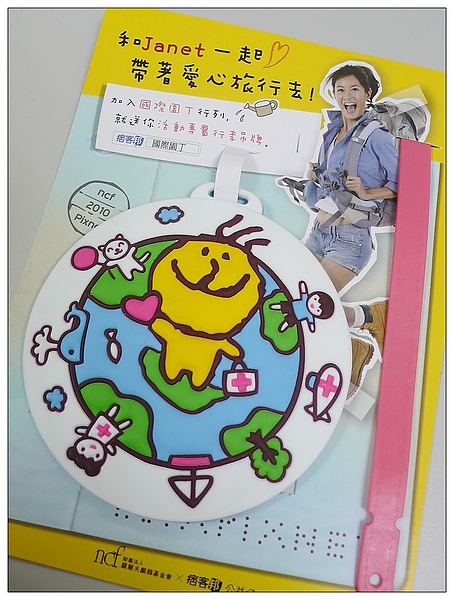 吊牌及背板 吊牌及背板