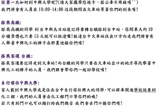 交通1.jpg 交通1.jpg