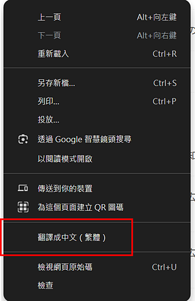 NativeCamp線上英文學習平台-「日本帳號」註冊教學(