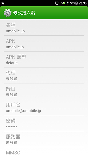 Screenshot_2015-08-27-22-35-30 Screenshot_2015-08-27-22-35-30