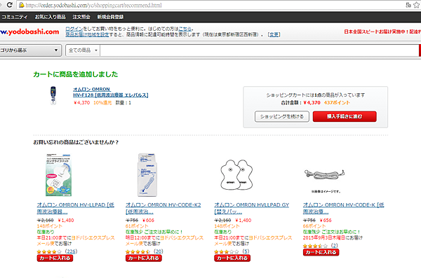 螢幕截圖 2015-09-02 11.54.50