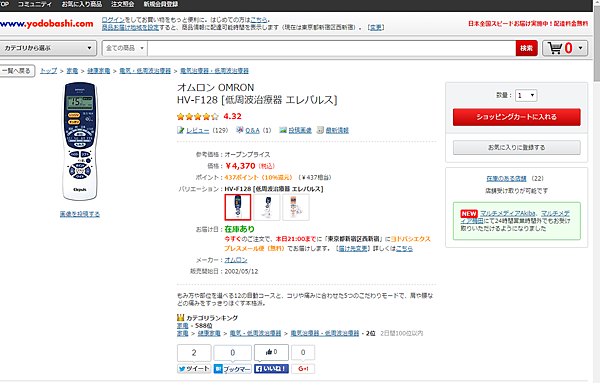 螢幕截圖 2015-09-02 11.54.20