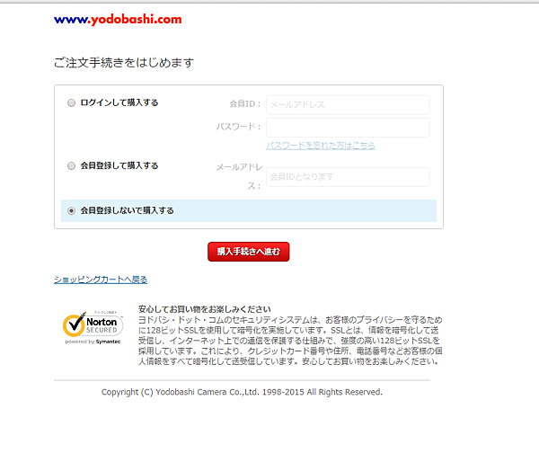 螢幕截圖 2015-09-01 12.53.44